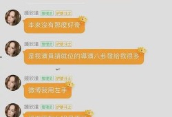 极品反差好安 吃瓜爆料大事件真相,极品反差好安，吃瓜爆料大事件真相大起底